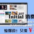 今晚香港一肖买什么动物